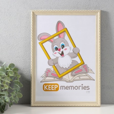 Photo frame plastic "Beam style" 21x30 cm, beige