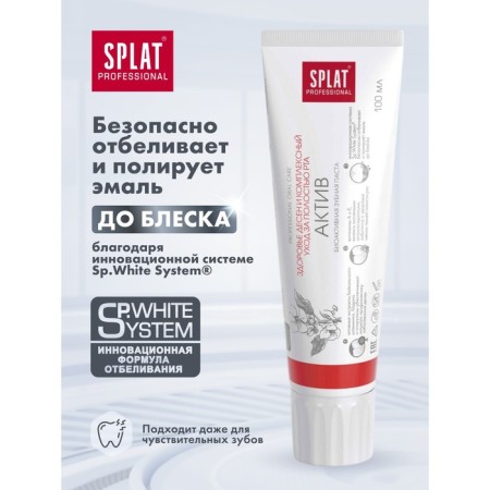 SPLAT Professional toothpaste, “Asset”, 100 ml-2