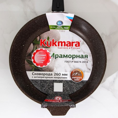 Pan, d = 26 cm, removable handle, anti -stick coating, color coffee marble-8