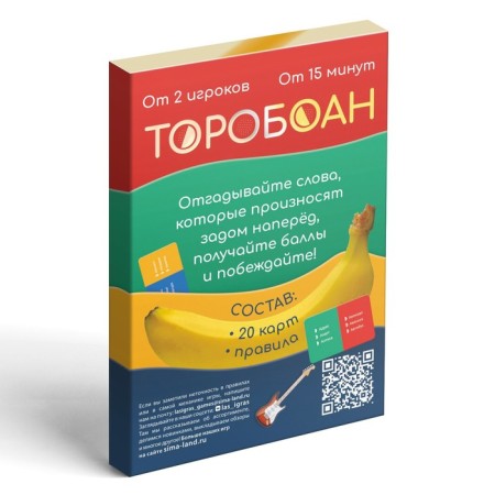 Набор игр «GAME BOX», 6 настольных игр, 7+-12
