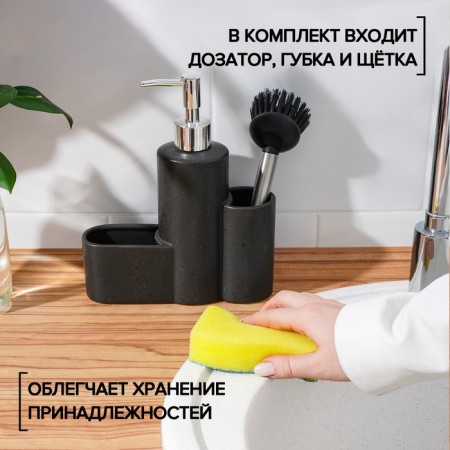 A dispenser for a detergent with a stand for the sponge and brushes “minimum”, 350 ml, the color of a dark brown-1