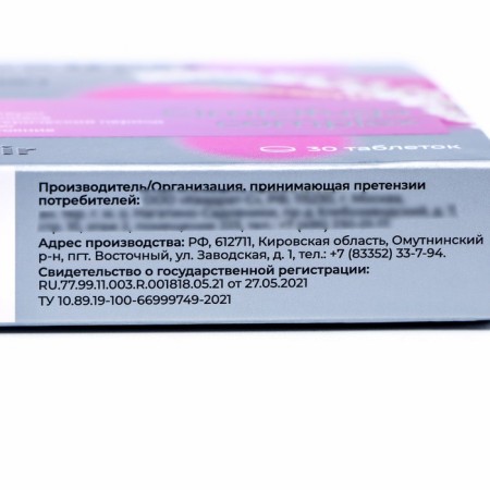 Tsimicifuga complex "Vitamir", 30 tablets of 165 mg-4