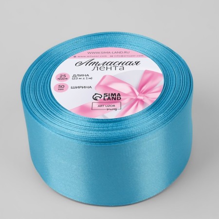 Satin tape, 50 mm × 23 ± 1 m, color bright blue No. 20-1