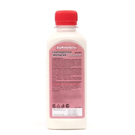 Dripida emulsion mixed skipar 200 ml-3