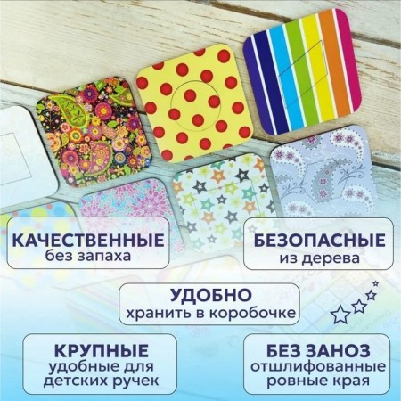 Segen socks with a pattern-1