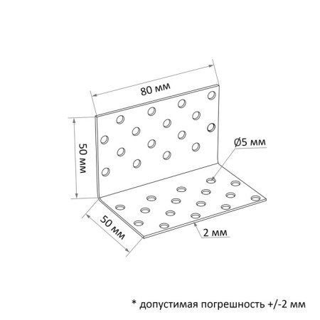 Corner Fixing equilateral tundra Krep, 50x50x80x2 mm, in a package of 50 pcs.-1