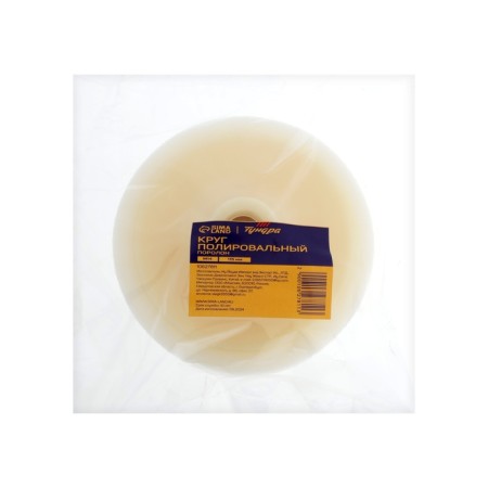 Circle of polishing tundra, foam rubber, 115 mm, M14-4
