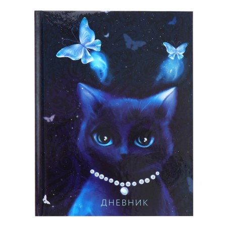 Universal diary for grades 1-11, "noble cat", solid cover 7BC, glossy lamination, 40 sheets-1