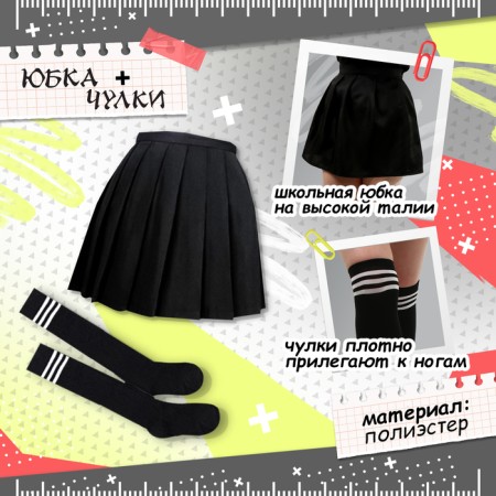 Carnival set "Japanese schoolgirl", p. 42–46-2