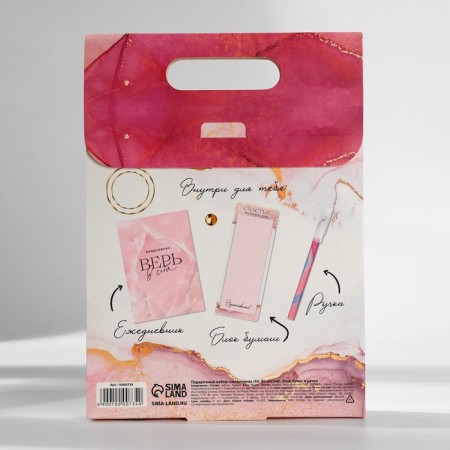 Gift set Diary, paper block and pen "Dreaming time"-12