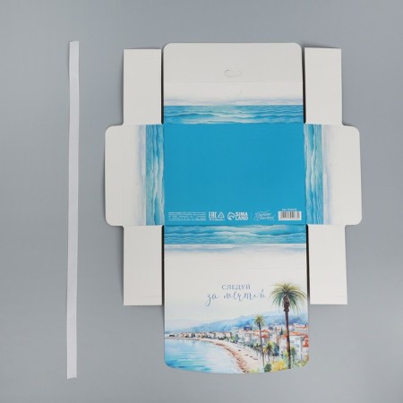 Gift folding box, packaging, “follow the dream”, 16.5 x 12.5 x 5 cm-4