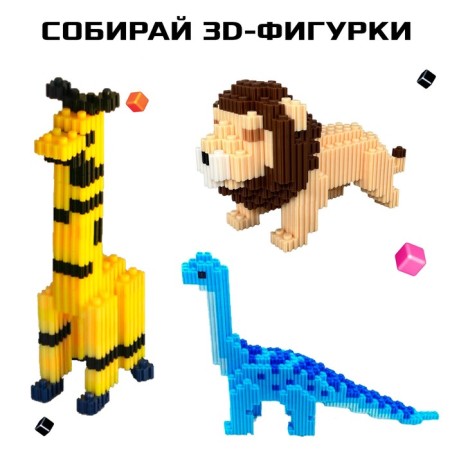 Mosaic designer "Pixi. Transport ", 637 parts-2