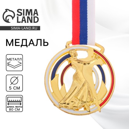 Medal thematic "ballroom dancing", gold, d = 6 cm