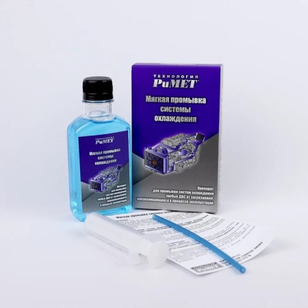 Soft flushing of the cooling system Rimete, 200 ml