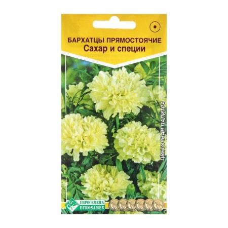 Flower seeds marigolds erect sugar and spices, 0.1 g