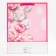 Laminated vertical “Beautiful mood!” Packet, 33 x 42 x 10 cm