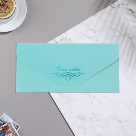 Envenue for money "for you!" Soft Tach, embossing, blue, 9x19 cm-1