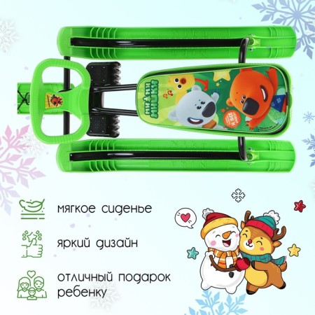 Snow-chapter "Timka Sport 2 Mi-Mi-Mim", TS2/mm2, green/black color-2