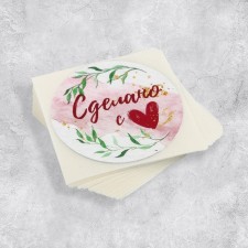 A set of business stickers “Made with love”, 4 x 4 cm, 50 pcs