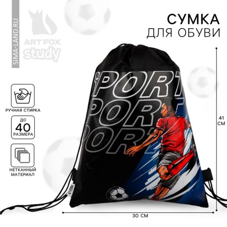 Back for shoes "Football - My Life" Non -Covered canvas, size 30 x 40 cm