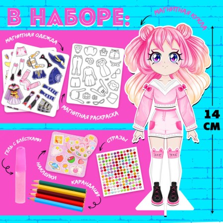 Magnetic game "Fashionable House: Kimi"-1