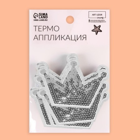 Thermal appliance "Crown", with sequins, 8 × 5.8 cm, silver color-4