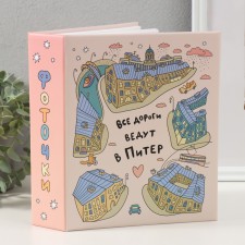 Photo album for 200 photos 10x15 cm, plastic. Sheets 