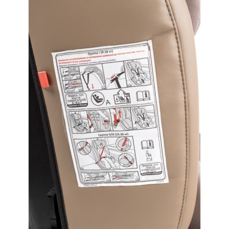 AMAROBABY BRILLANT, ISOFIX fastening, class D, group 0+/1/2/3 (0-36 kg), beige color, beige-19