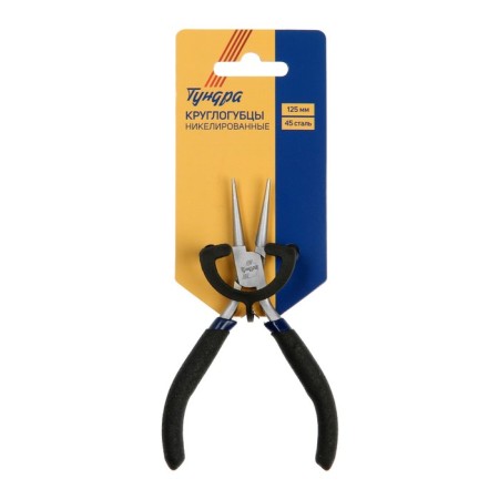 Mini tundra round -liners, nickelled, rubberized handles, 125 mm-3