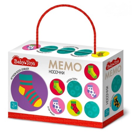 Memo "socks"