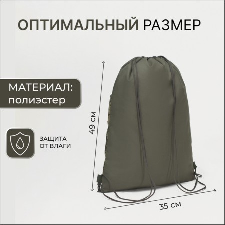Back for shoes on the lace, "ZFTS", external pocket, khaki/camouflage color-1