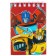 Notepad A7 32 liters, on the crest, Optimus Prime, transformers