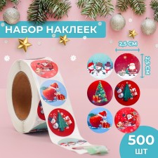 Stickers in the roll 