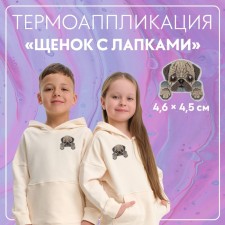 Thermal appliance 
