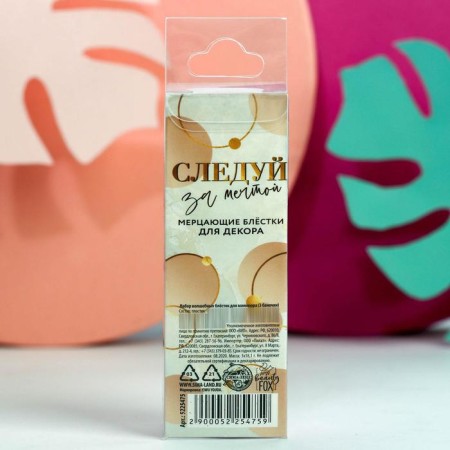 CRAZY-Black-Black Brand Manicure Set “Follow the Dream!”, 3 colors-1