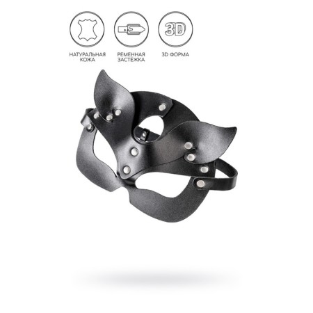 Pecado BDSM cat mask, embossed, genuine leather, black