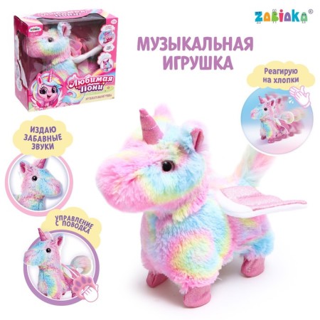 Musical toy "Favorite Pony", walks, sound