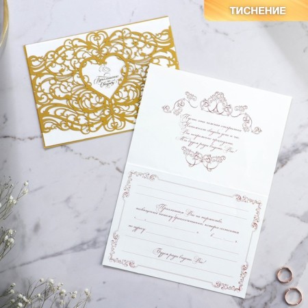 Wedding invitation "To our wedding" (gold color), 18.4 x 13 cm-3