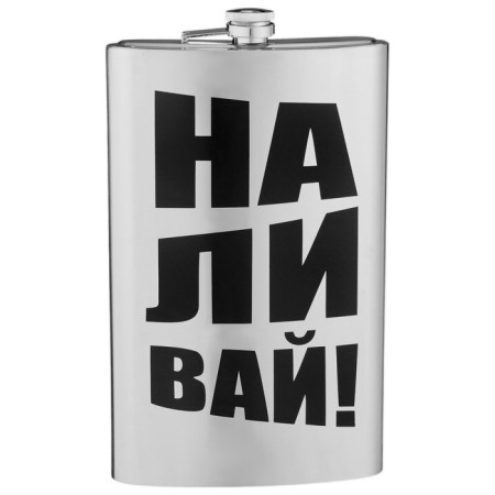Flaw for alcohol and water "Pour", stainless steel, gift, 1.92 l, 64 oz-1