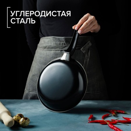 Sleeps "Jacqueline", D = 25 cm, thickness 0.65 mm, plastic handle, anti -stick coating, black color-3