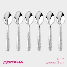 A set of spoons of teaspoons made of stainless steel of the share 