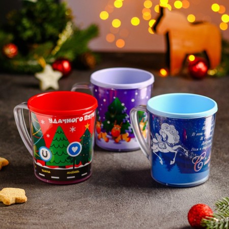 Plastic thermal circle “Happy New Year!”, 400 ml, MIX drawing-4