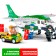 Designer "Transport Airplane", 251 parts