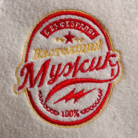 Bath cap with embroidery "Real Man"-1