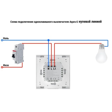 AQARA Smart Wall Switch H1 WS-Euk03, Zigbee, 1 key, with a neutral-3