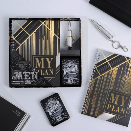 Flash card set, diary, external battery 5000 MAH FOR MEN, 21.5 x 21.5 cm