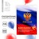 Diary in a soft cover on the graduation "Russia" A5 format, 80 sheets