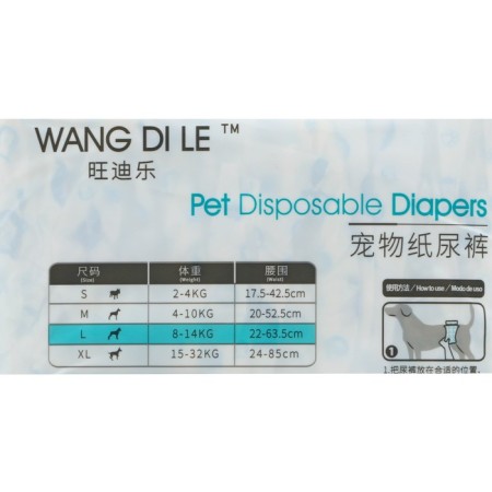 Distributes for pets, size L, for boys, 12 pcs/un-1