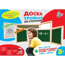 Combined, wall, triple double -sided board