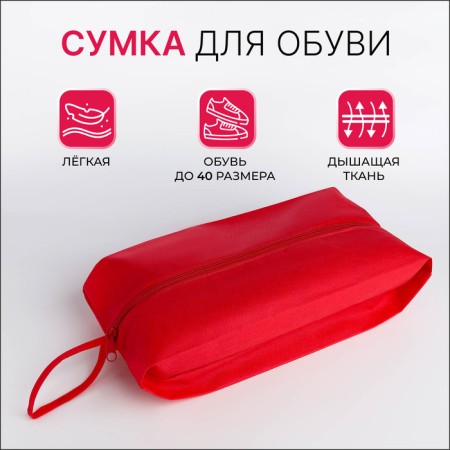 Board for lightning shoes, red color